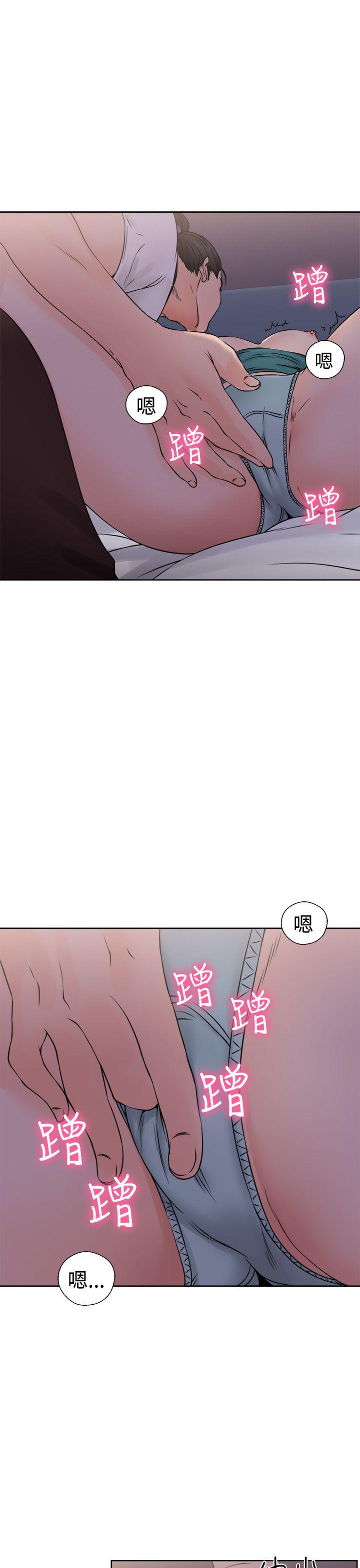 解禁:初始的快感 第26話 第17页