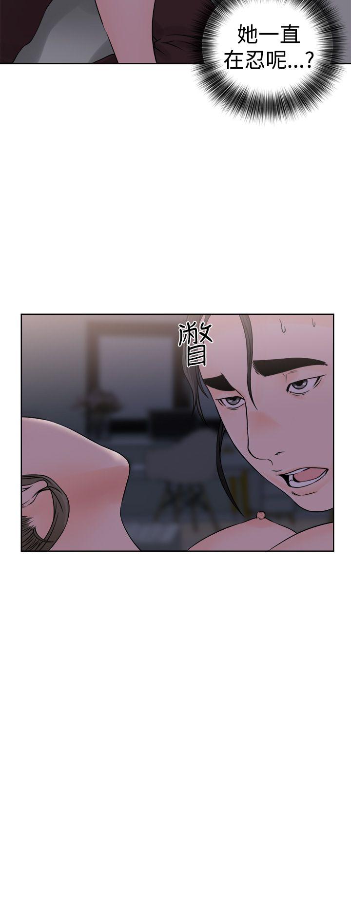 解禁:初始的快感 第26話 第22页