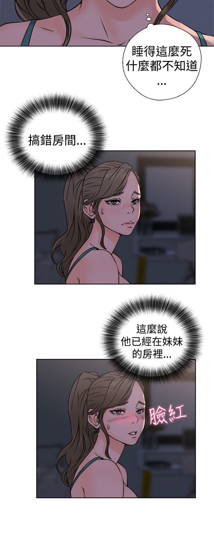 解禁:初始的快感 第26話 第30页