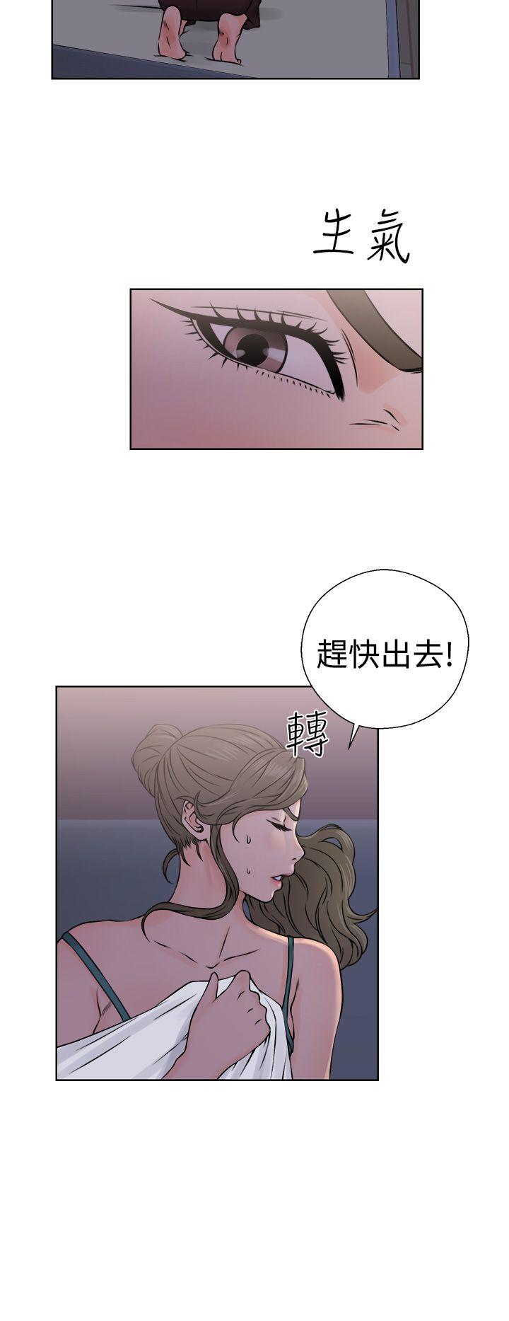 解禁:初始的快感 第26話 第26页