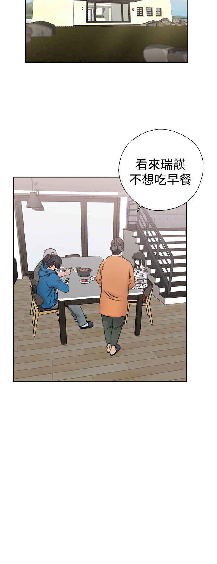 解禁:初始的快感 第26話 第34页
