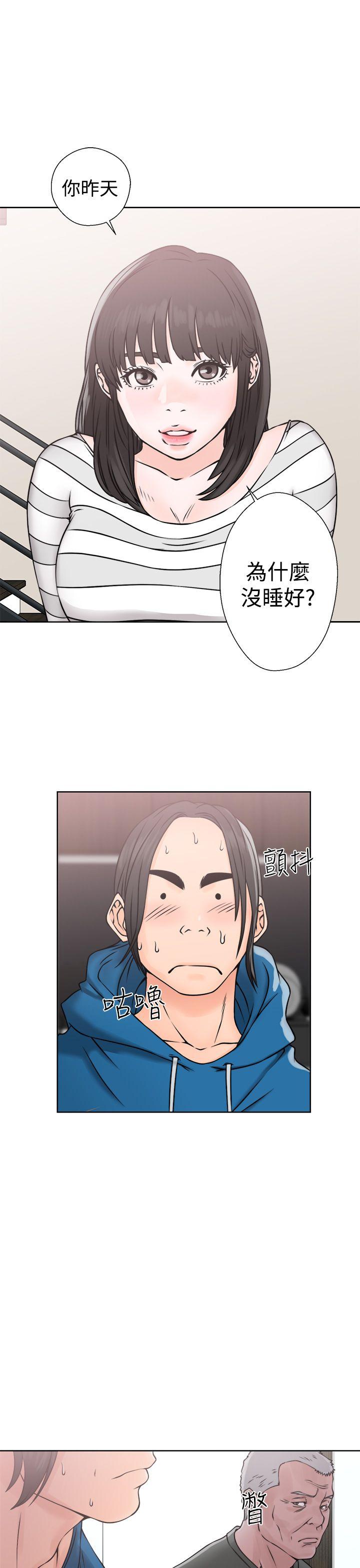 解禁:初始的快感 第26話 第37页