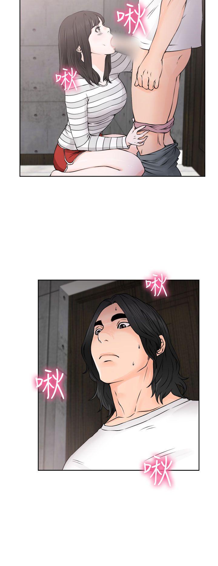 解禁:初始的快感 第27話 第12页