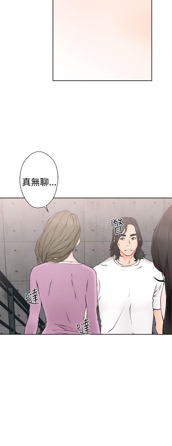 解禁:初始的快感 第27話 第4页