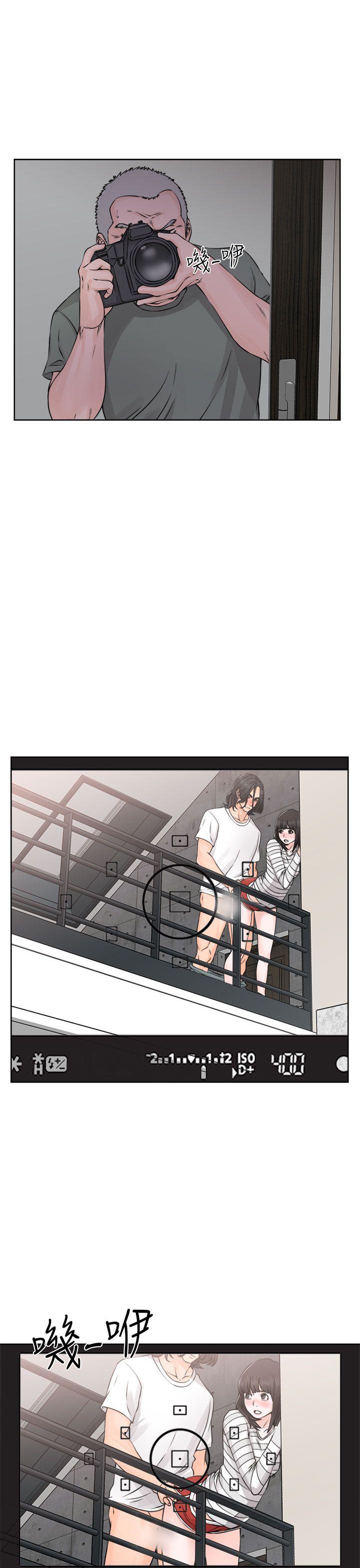 解禁:初始的快感 第27話 第21页