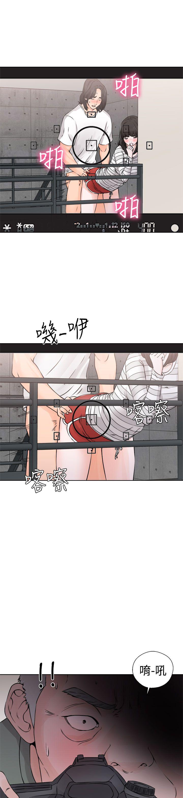 解禁:初始的快感 第27話 第25页