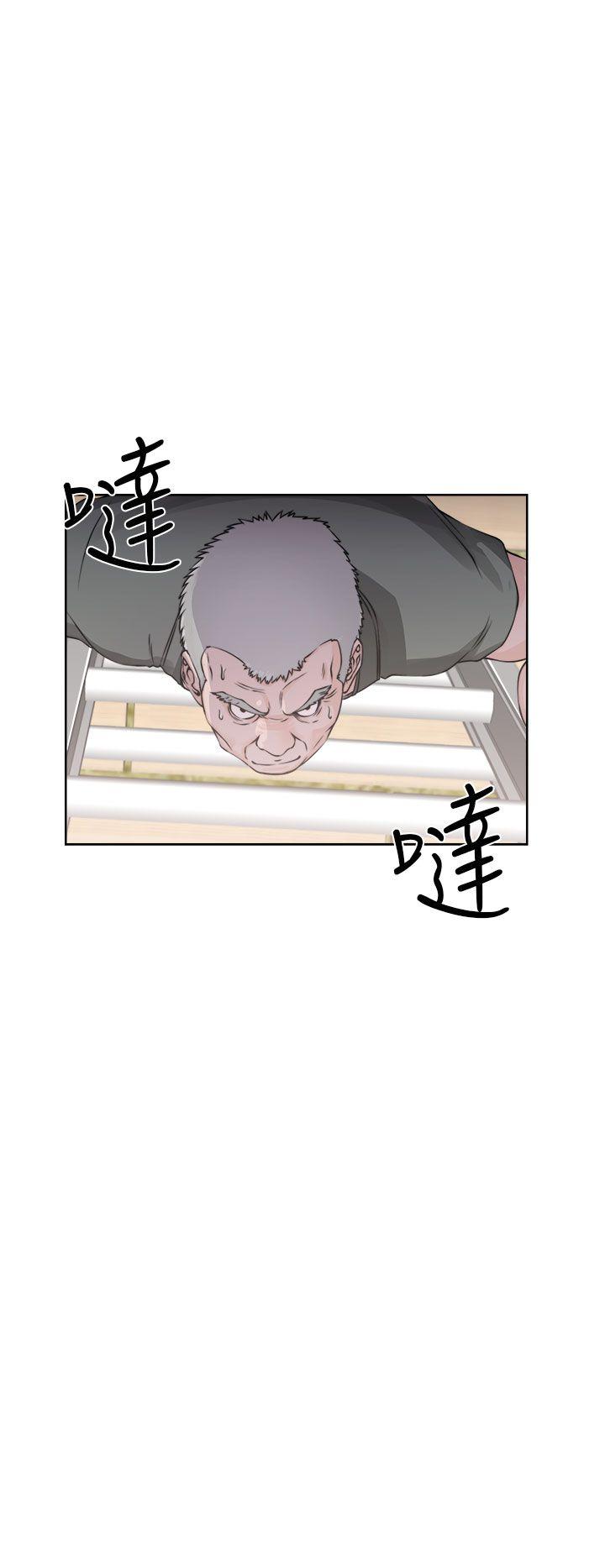 解禁:初始的快感 第27話 第34页