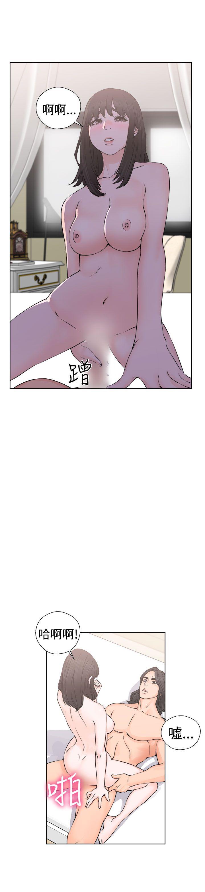 解禁:初始的快感 第27話 第35页