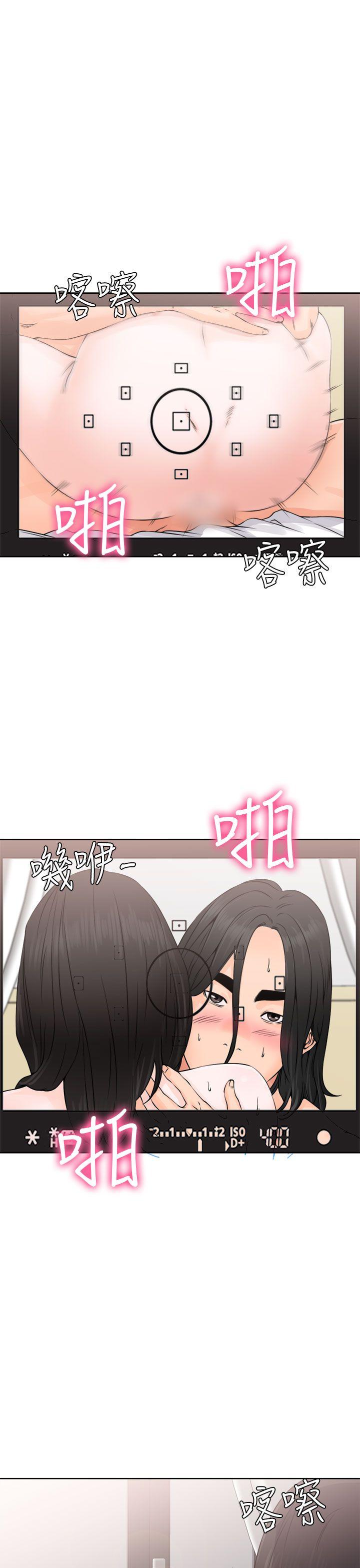 解禁:初始的快感 第27話 第37页