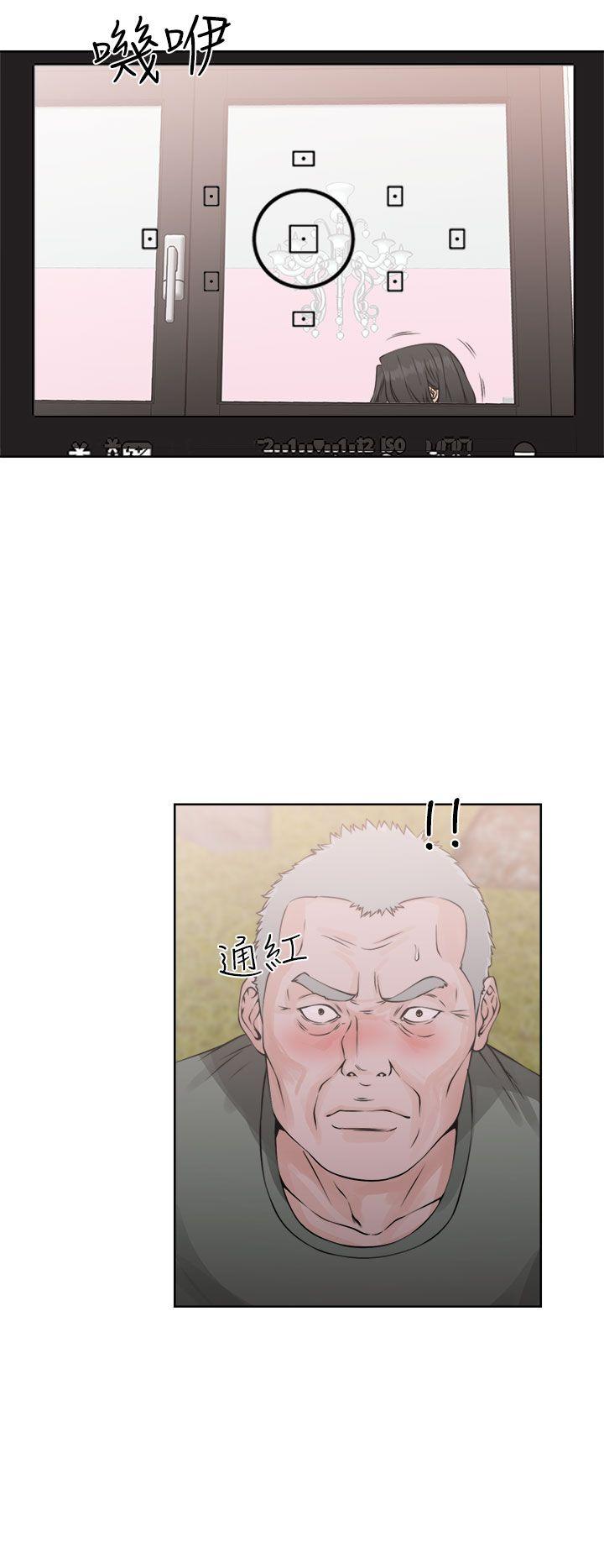 解禁:初始的快感 第27話 第32页