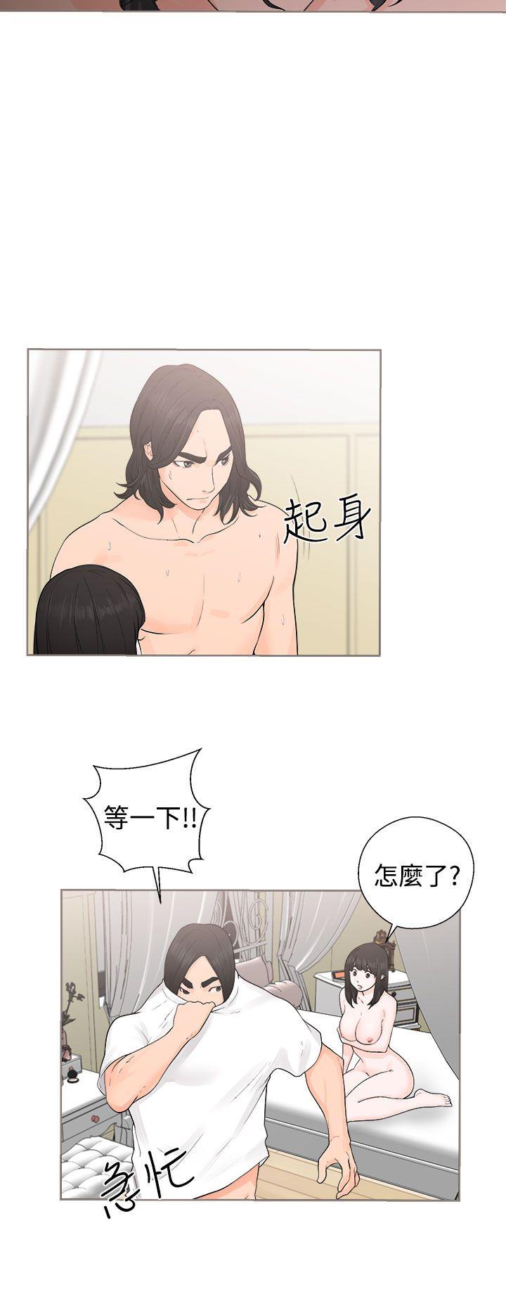 解禁:初始的快感 第28話 第4页