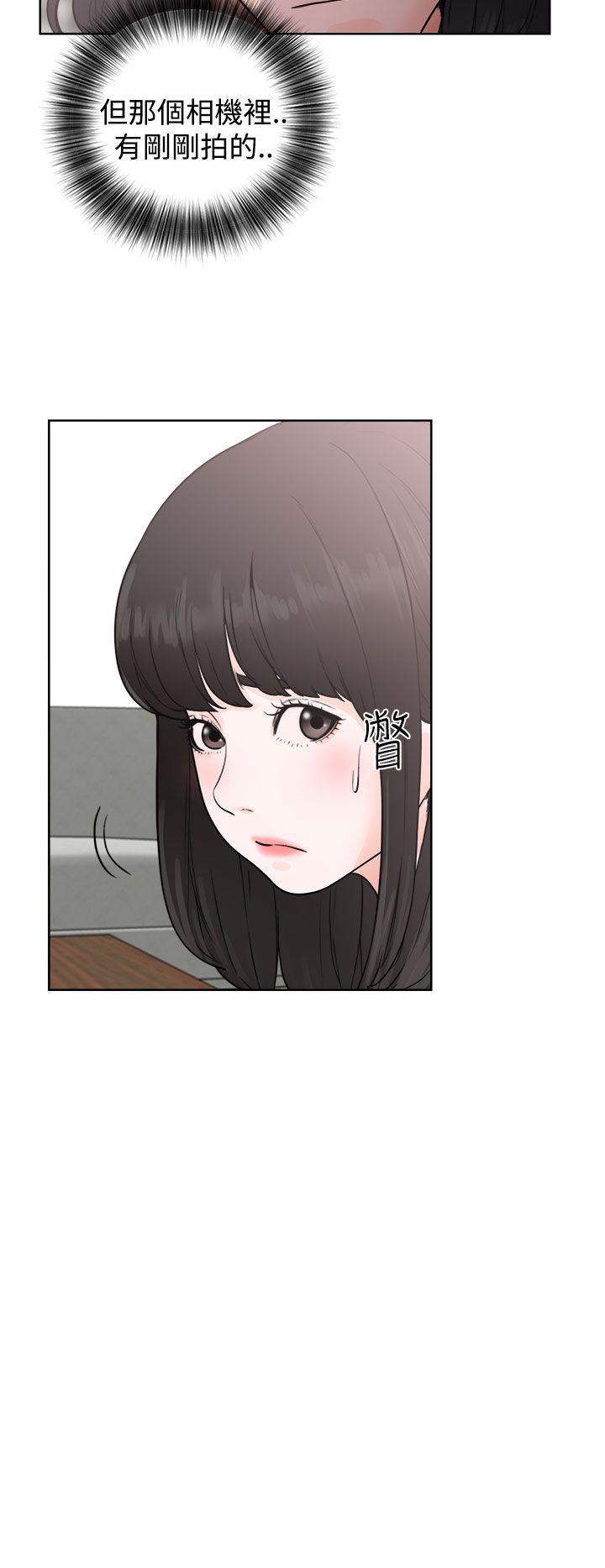 解禁:初始的快感 第28話 第32页
