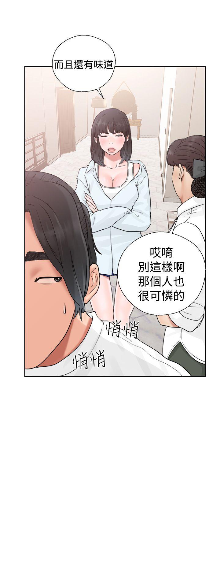 解禁:初始的快感 第19話 第16页