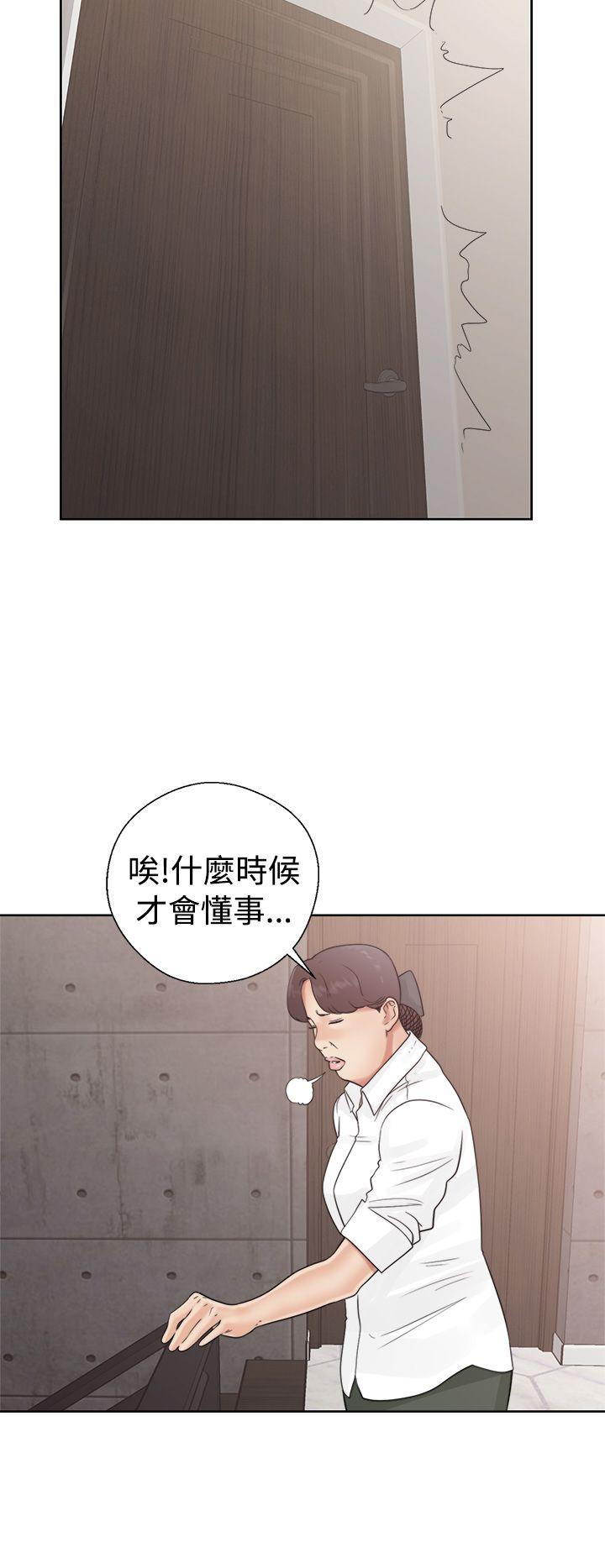 解禁:初始的快感 第19話 第18页