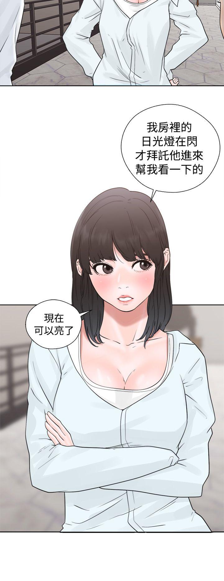 解禁:初始的快感 第19話 第14页