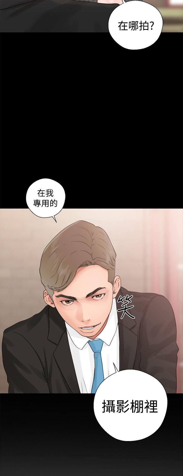 解禁:初始的快感 第19話 第28页