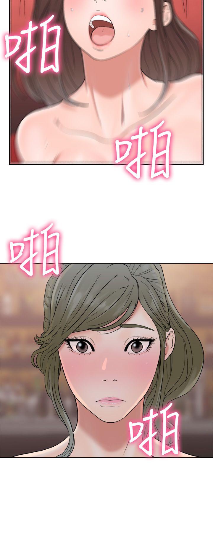 解禁:初始的快感 第19話 第38页
