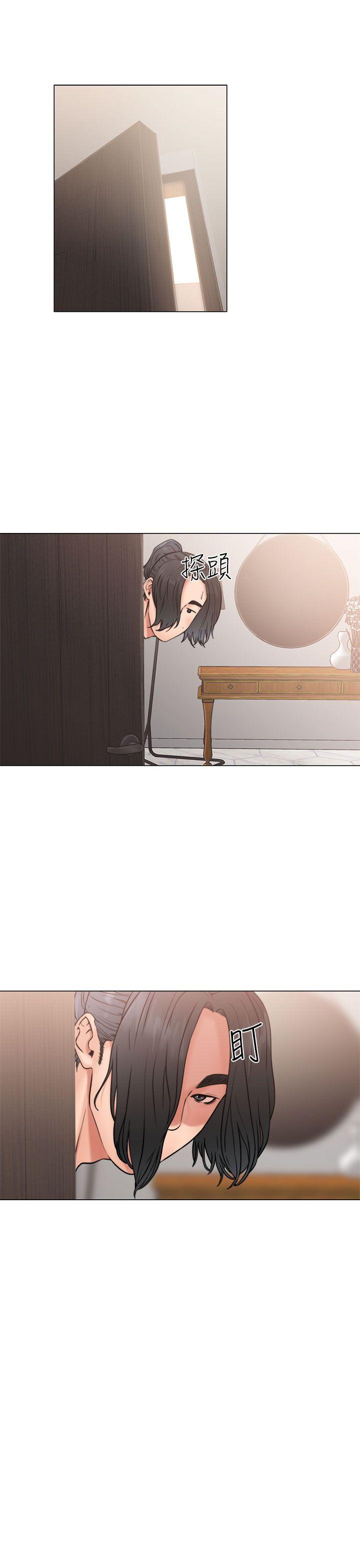 解禁:初始的快感 第19話 第1页