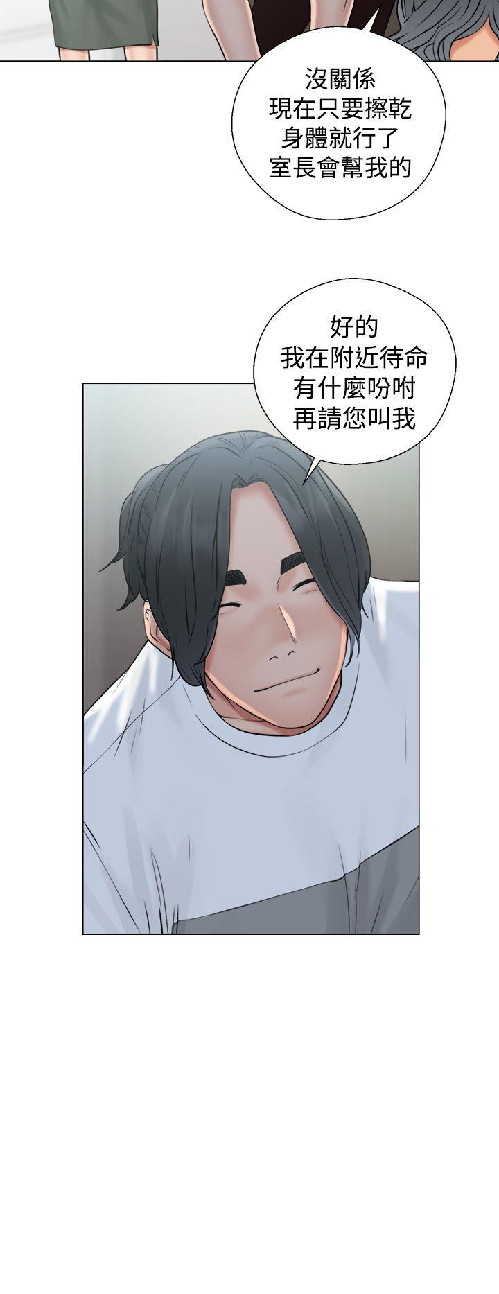 解禁:初始的快感 第19話 第6页