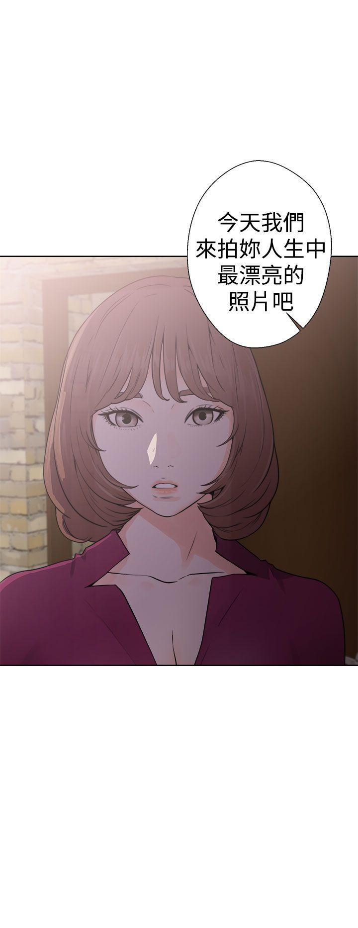 解禁:初始的快感 第29話 第6页