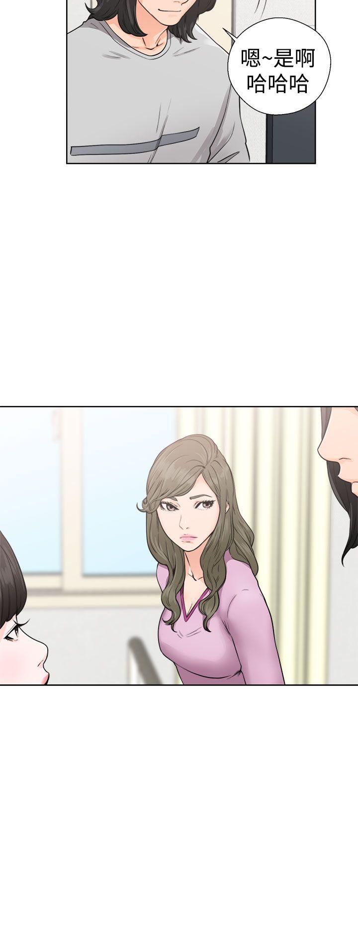 解禁:初始的快感 第29話 第24页