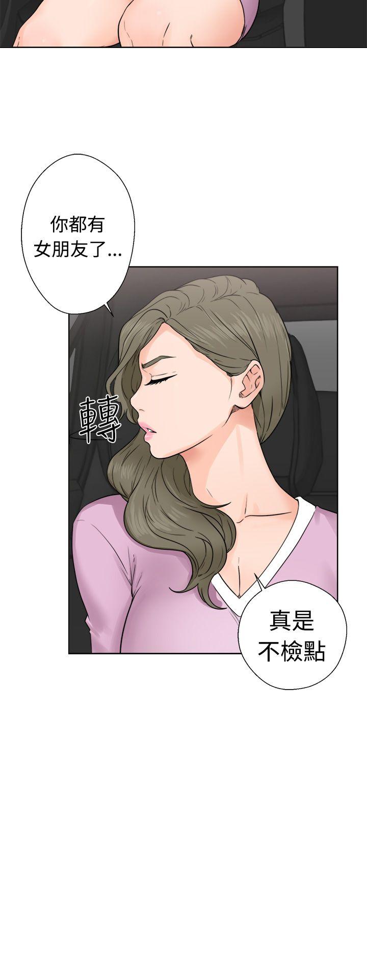 解禁:初始的快感 第30話 第26页