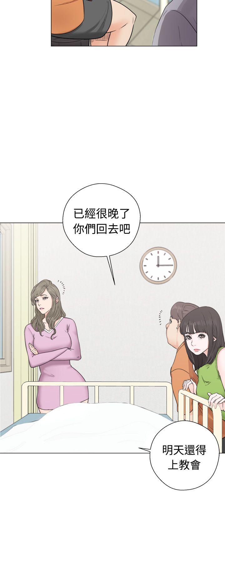 解禁:初始的快感 第30話 第12页