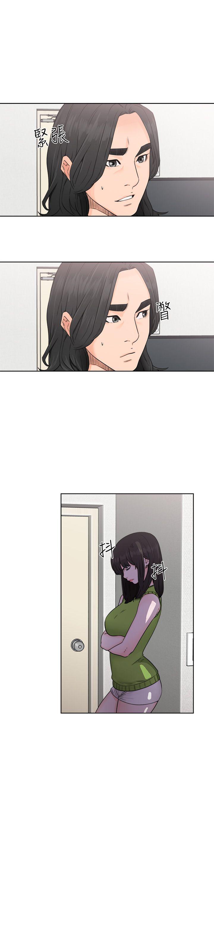 解禁:初始的快感 第30話 第19页