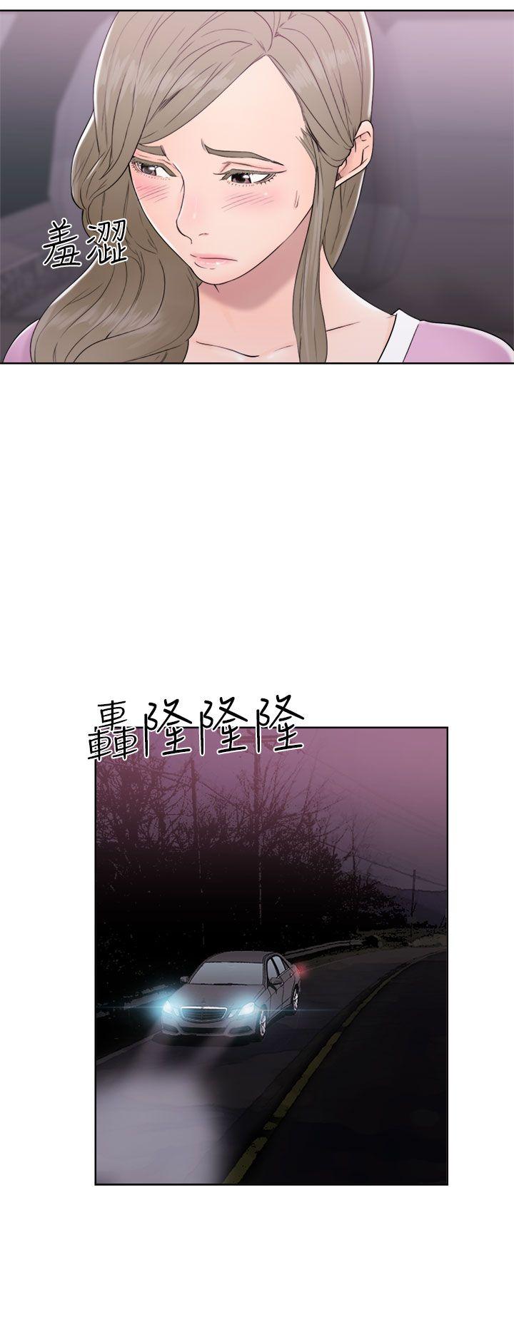 解禁:初始的快感 第31話 第6页