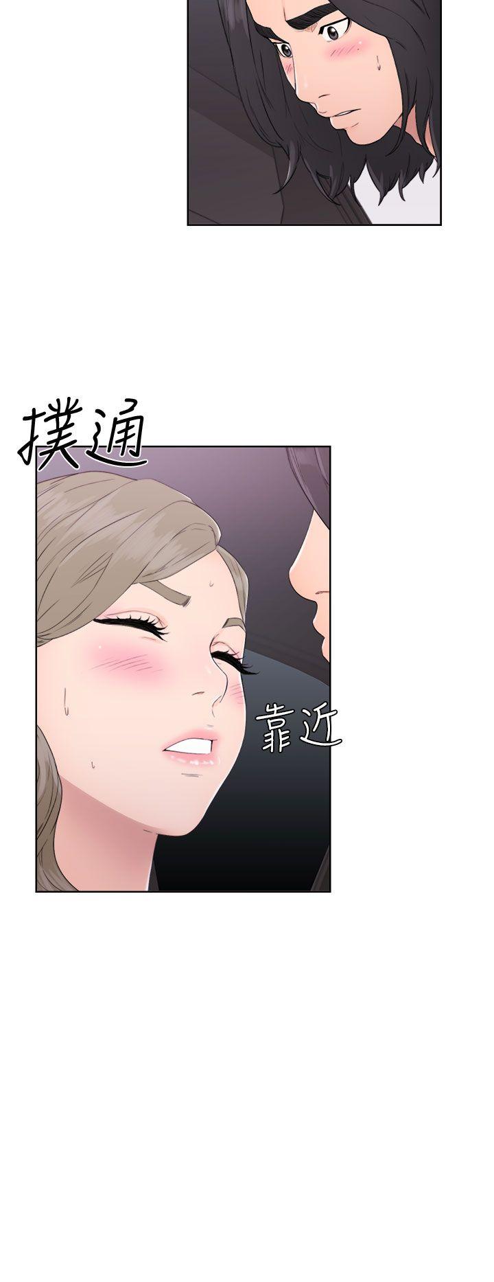 解禁:初始的快感 第31話 第2页