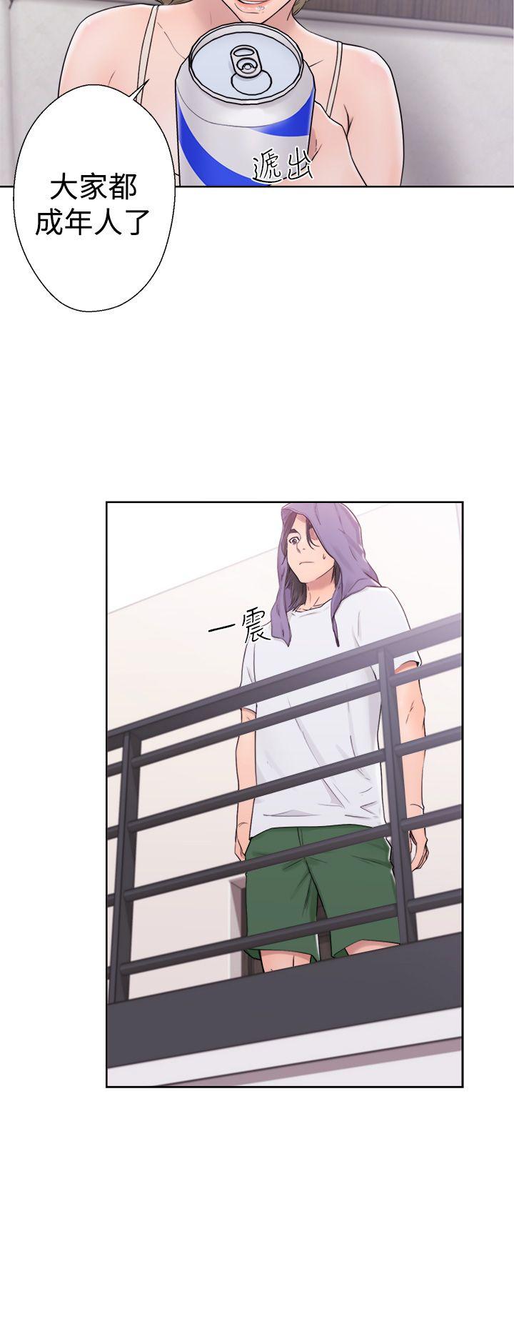 解禁:初始的快感 第31話 第20页