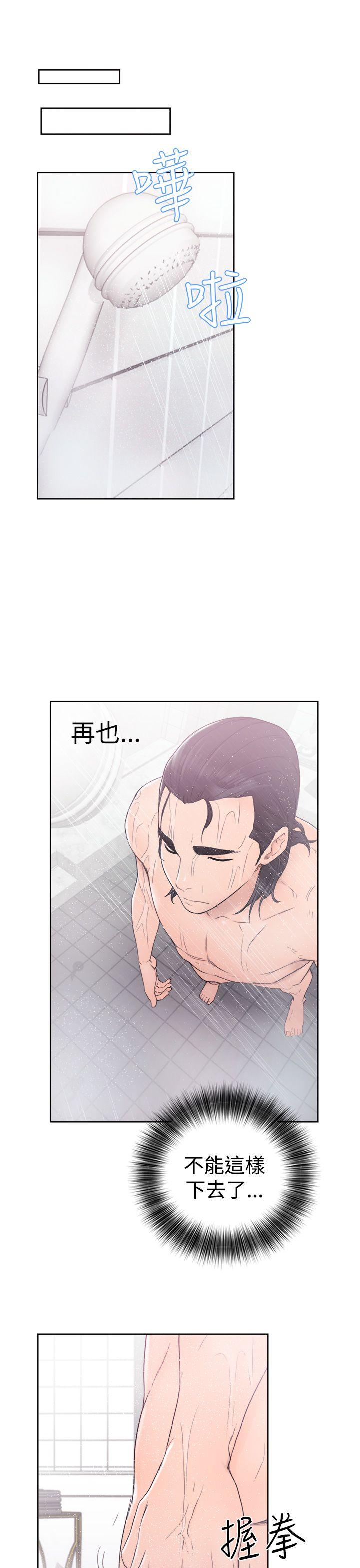 解禁:初始的快感 第31話 第15页
