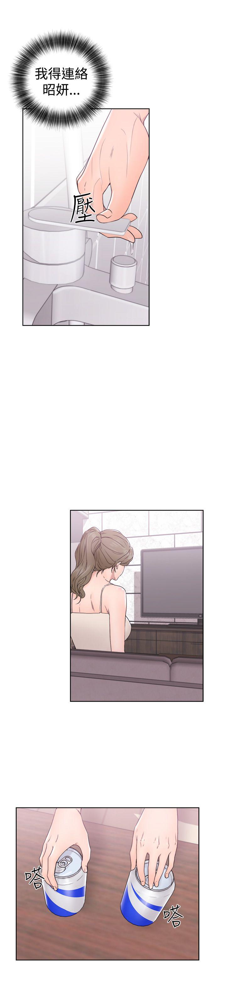 解禁:初始的快感 第31話 第17页