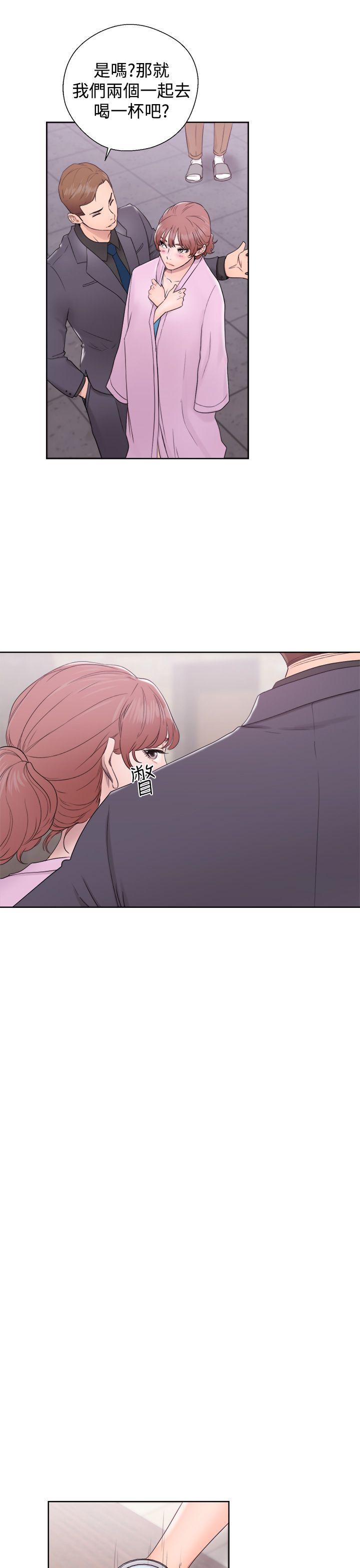 解禁:初始的快感 第31話 第27页