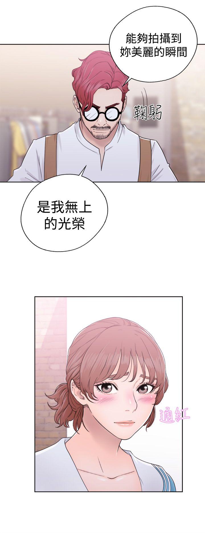 解禁:初始的快感 第31話 第23页