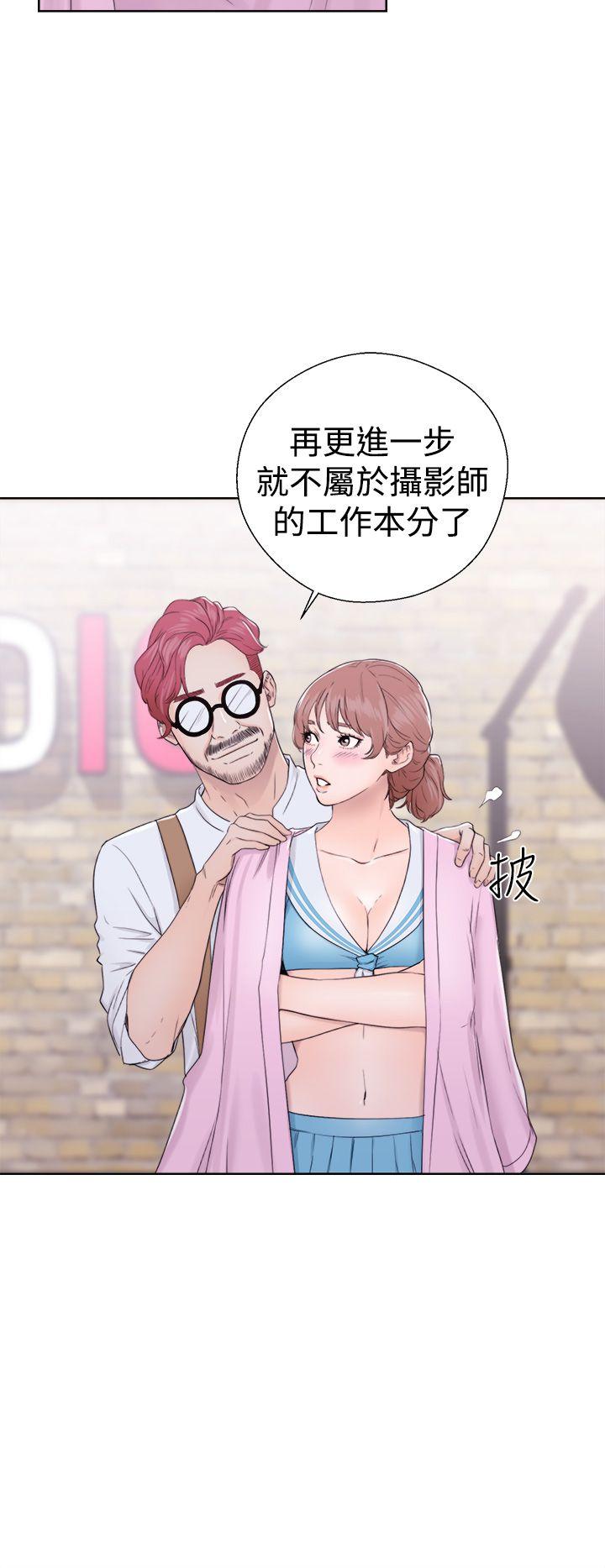 解禁:初始的快感 第31話 第26页