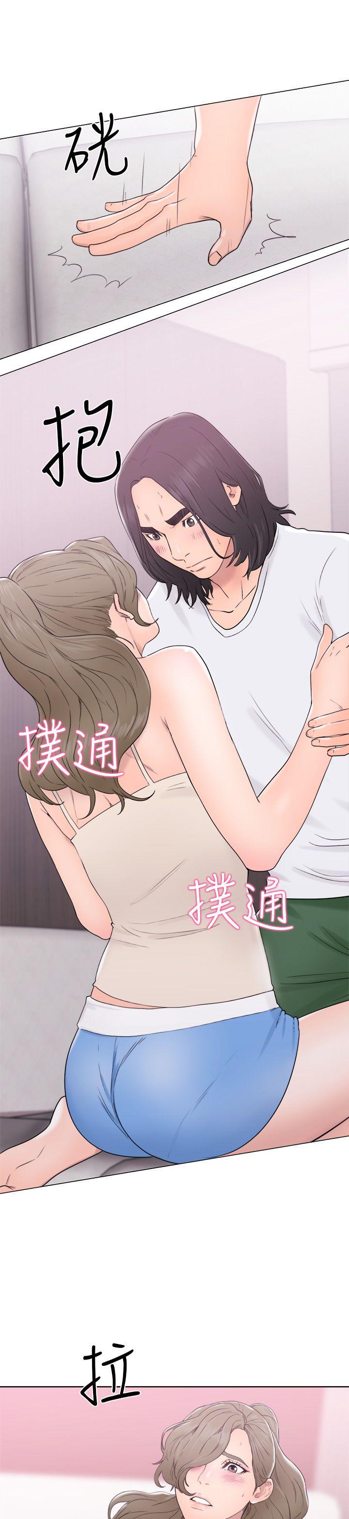 解禁:初始的快感 第31話 第35页
