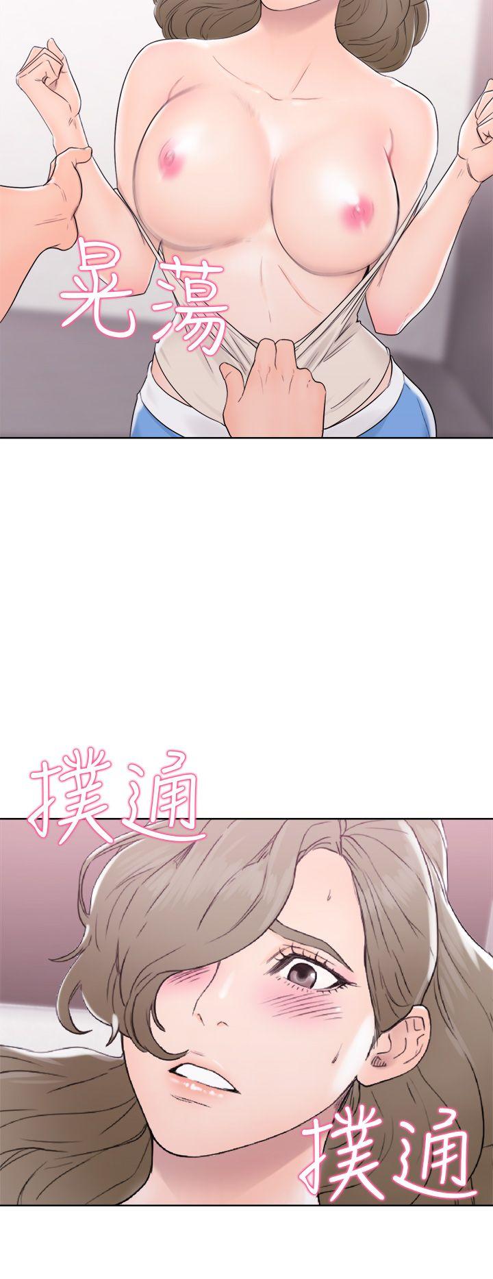 解禁:初始的快感 第31話 第36页