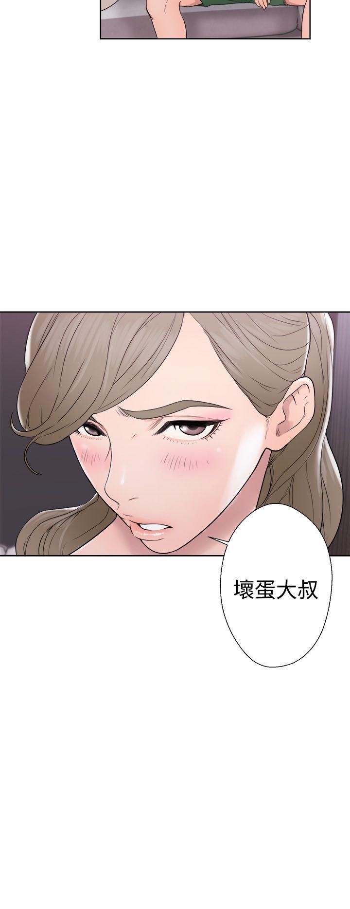 解禁:初始的快感 第31話 第30页