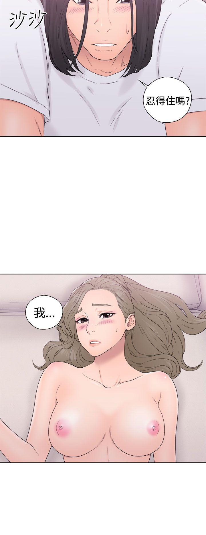 解禁:初始的快感 第32話 第10页