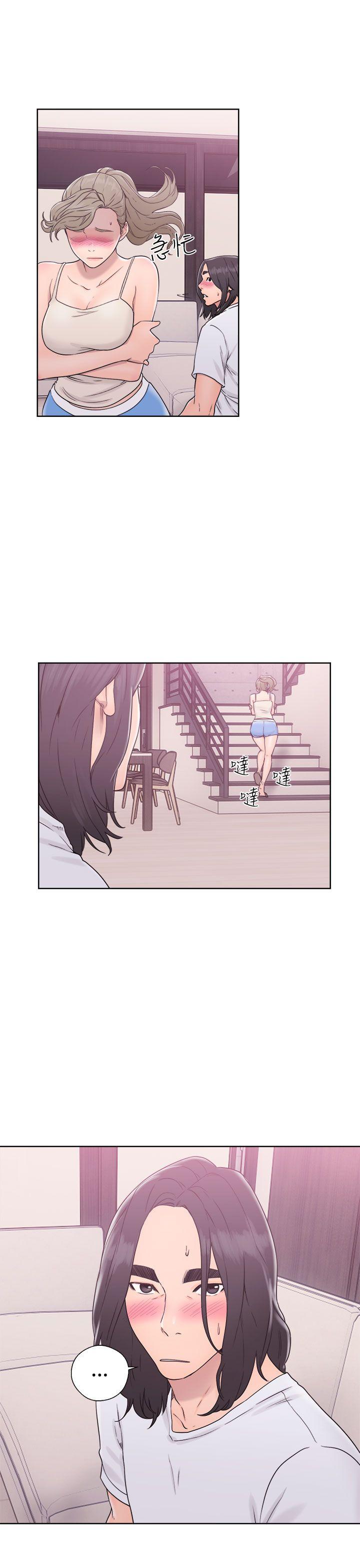 解禁:初始的快感 第32話 第17页