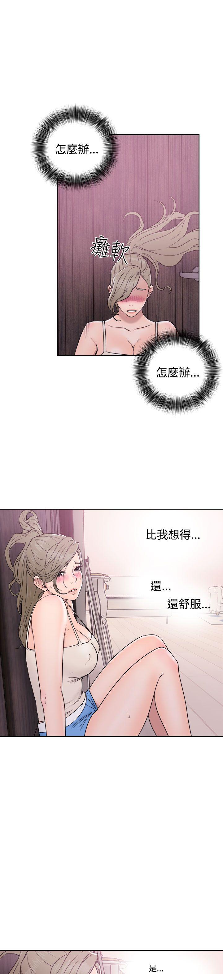 解禁:初始的快感 第32話 第19页