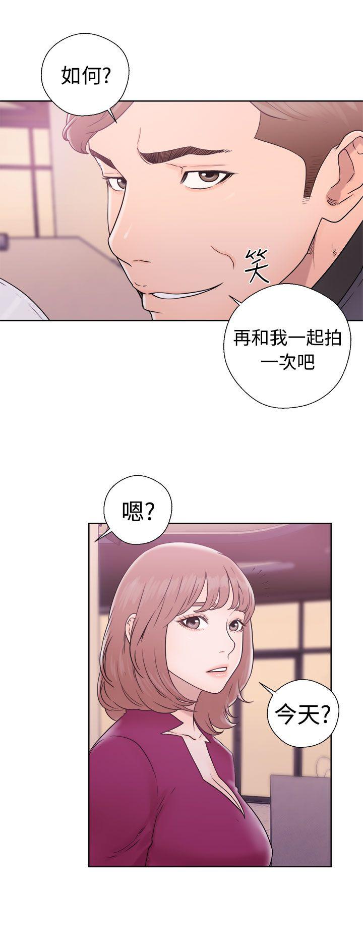 解禁:初始的快感 第32話 第22页