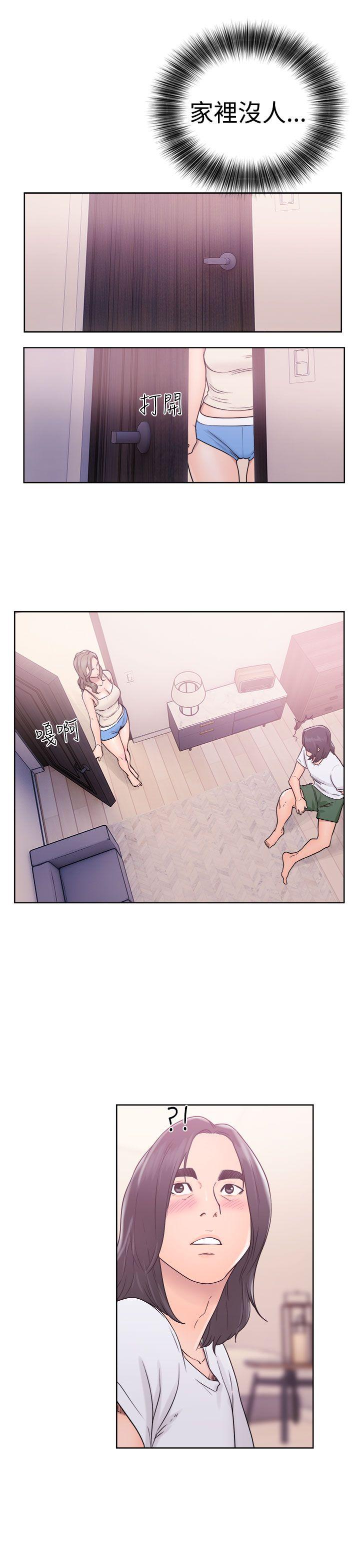 解禁:初始的快感 第32話 第33页