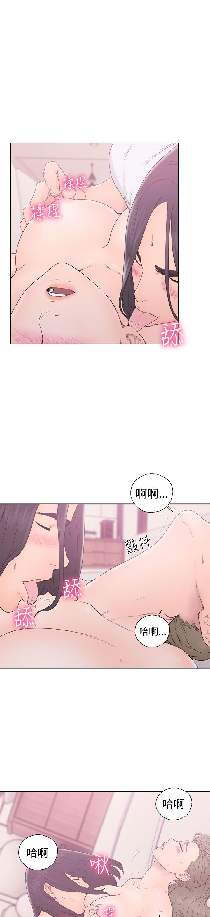 解禁:初始的快感 第32話 第5页