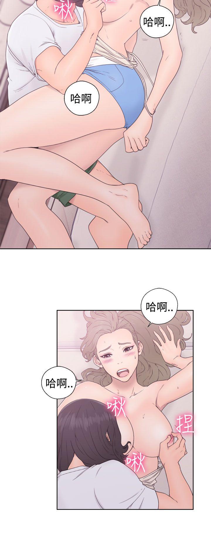 解禁:初始的快感 第32話 第6页