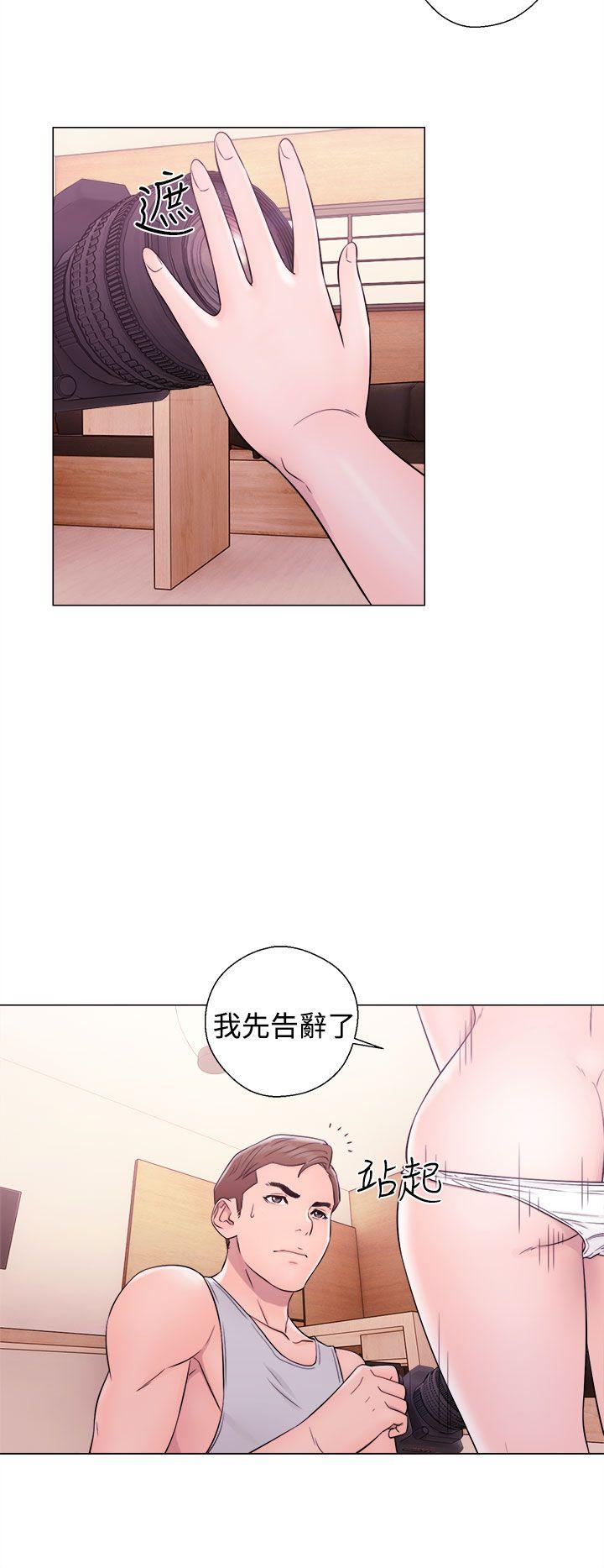 解禁:初始的快感 第33話 第4页