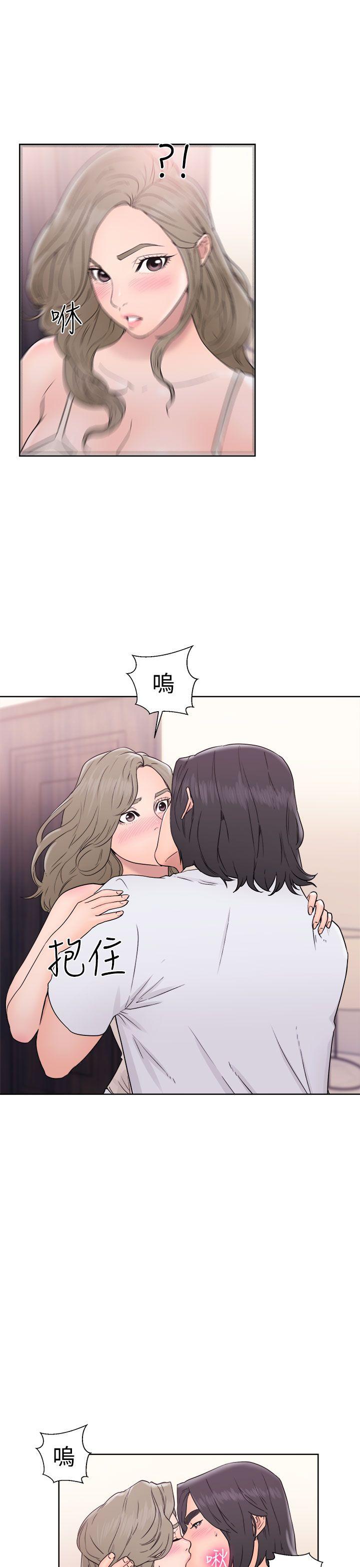 解禁:初始的快感 第33話 第15页