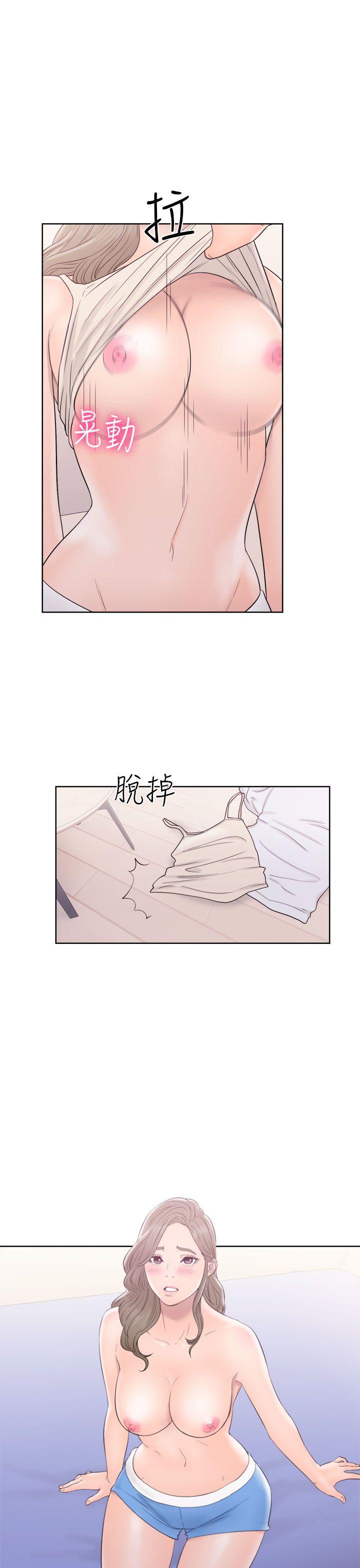 解禁:初始的快感 第33話 第21页