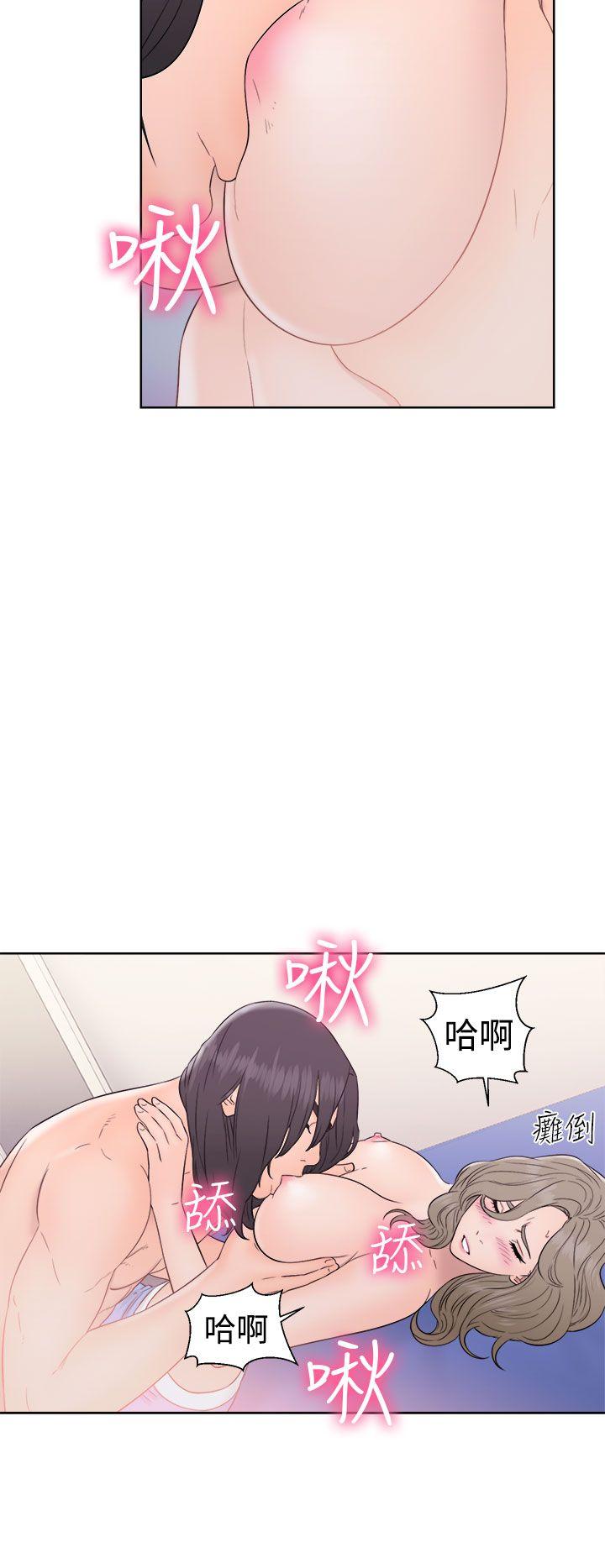 解禁:初始的快感 第33話 第24页